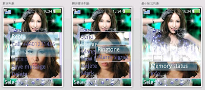 蕭亞軒Elva Hsiao
