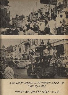 May 13 Incident Causes Of The Riot | RM. May 13 Incident Causes Of The Riot | RM.