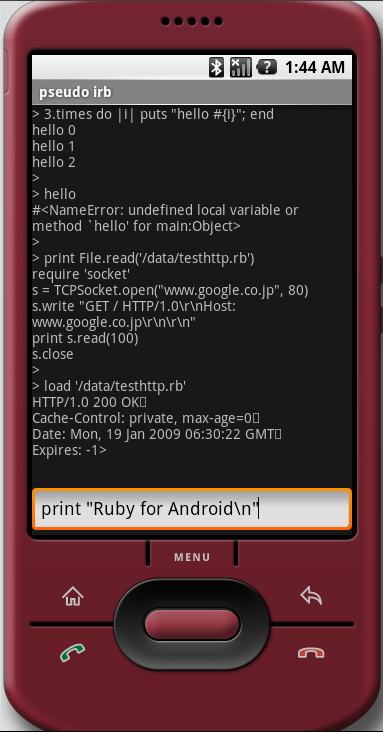 [androidruby.png]
