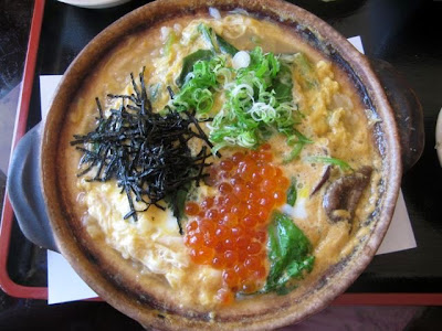 Uni Rice