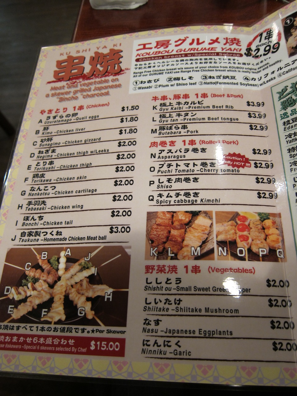 Aria Cafe Breakfast Menu Aria Cafe Breakfast Menu