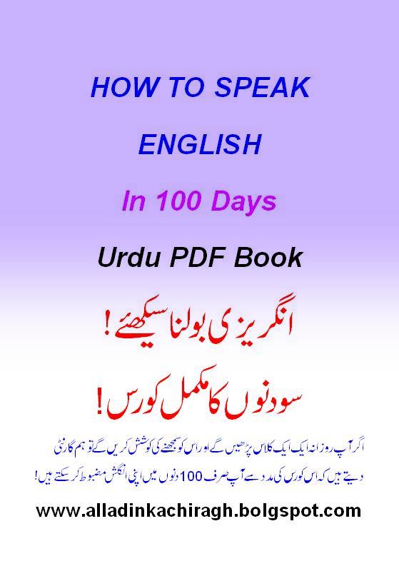 Spoken English Free Ebook Pdf