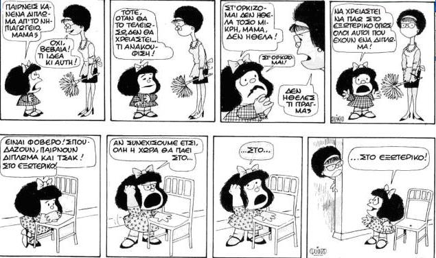 mafalda2.JPG