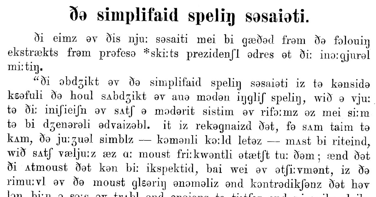 Thesis phonetic transcription image