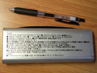 Strongbluebook レッツ カンニング 2月 07