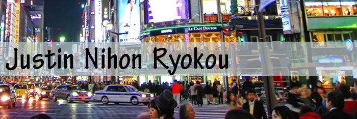 Justin Nihon Ryokou