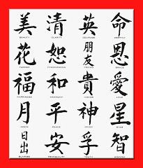 chinese words