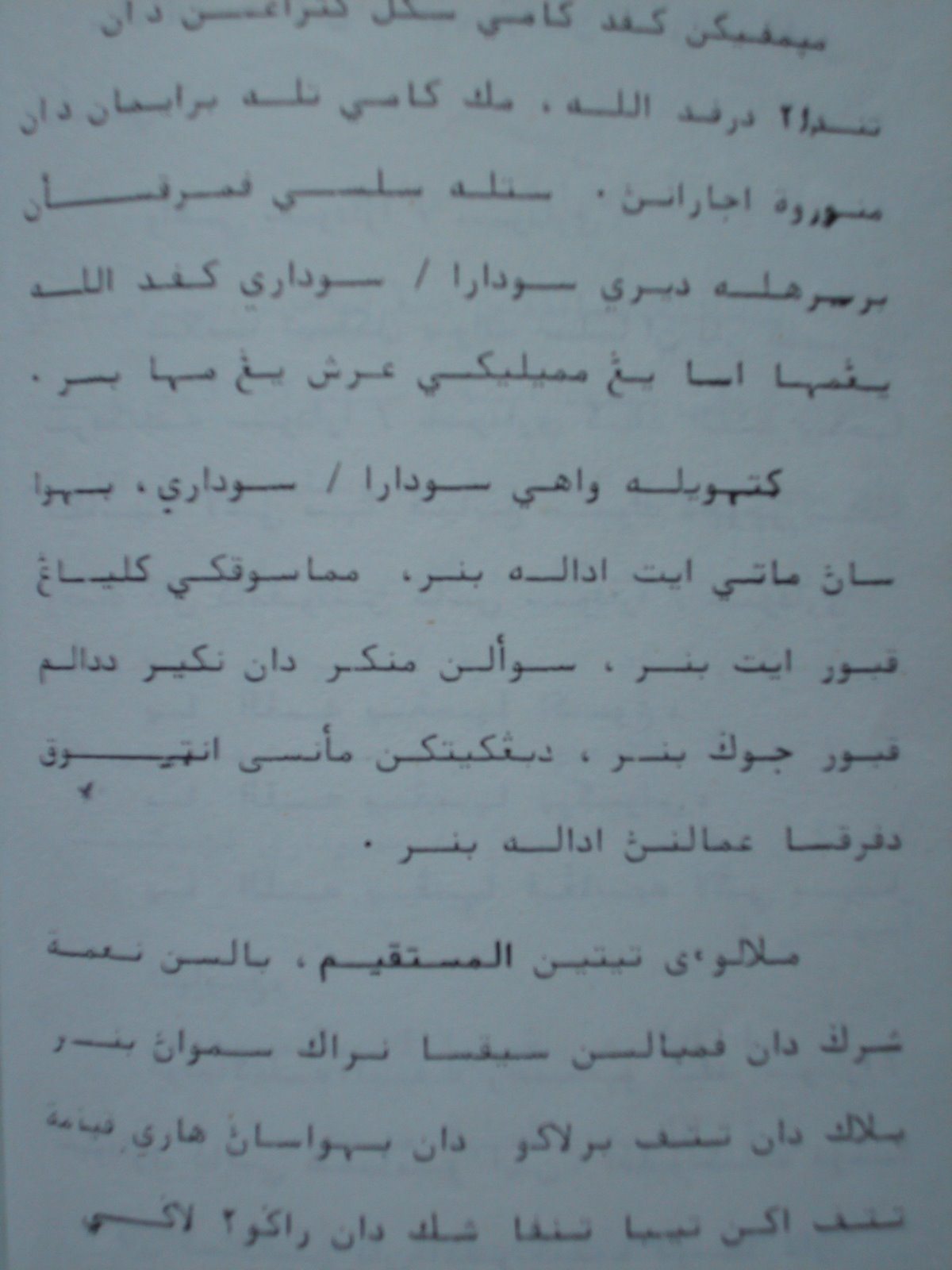 [IMG_2418.JPG]