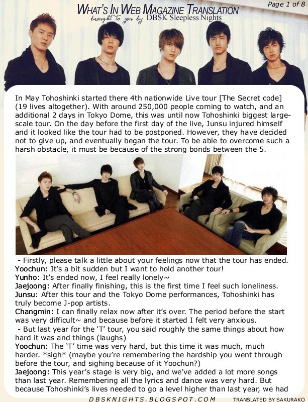 [WhatsInInterview1.jpg]