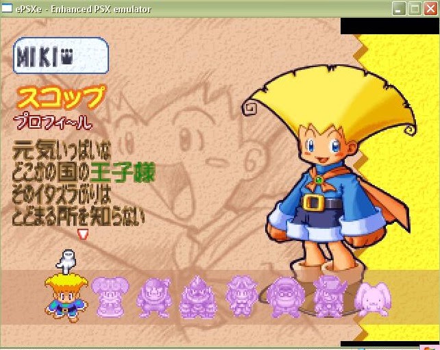 My Dokapon ตัวละครใน Dokapon