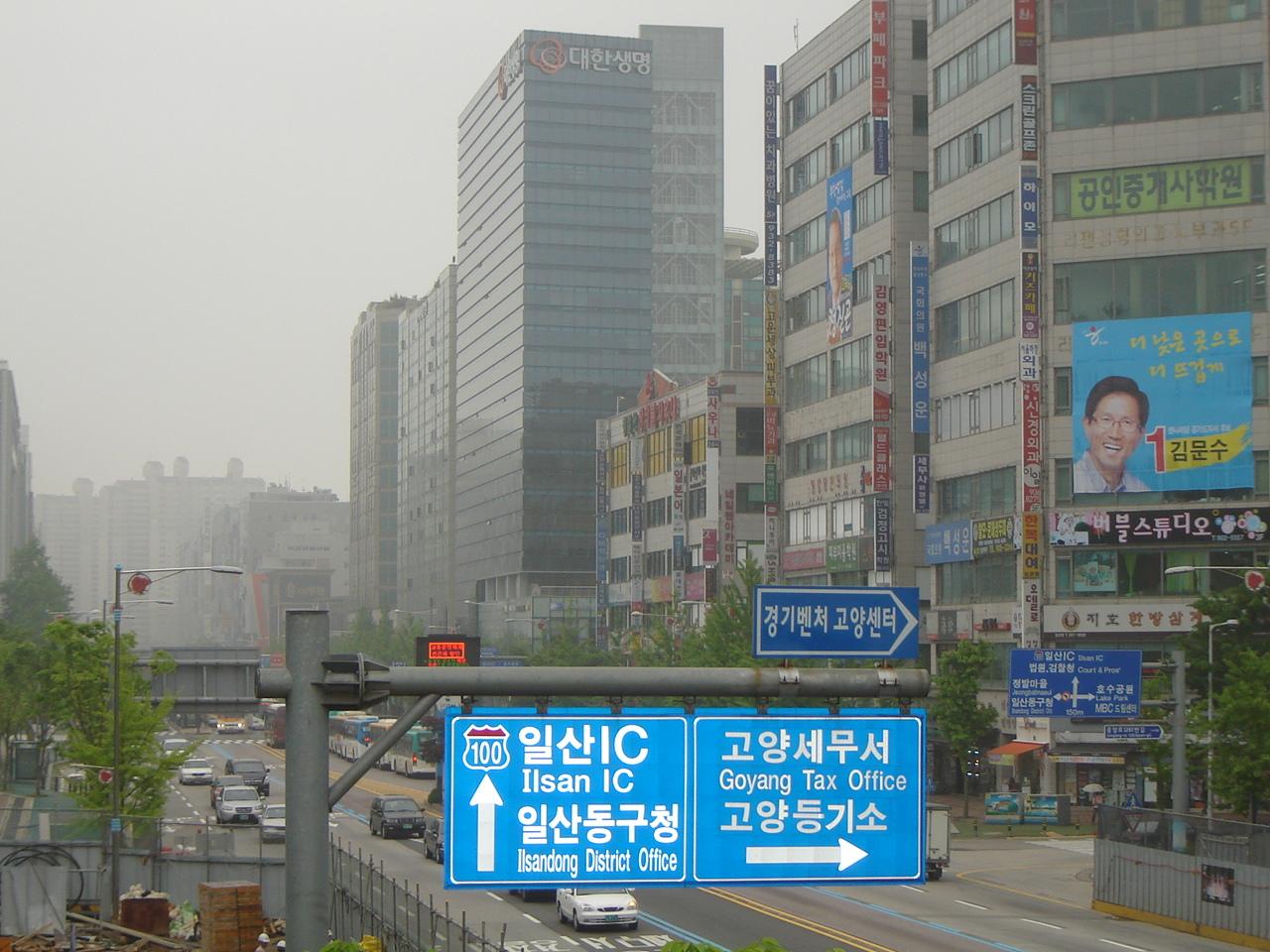 Ilsan Korea