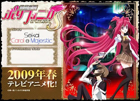 Get Sekai Carol Majestic Shinkyoku Soukai Polyphonica Crimson S Desktop Wallpaper Free Wallpaper Sekai Carol Majestic Shinkyoku Soukai Polyphonica Crimson S For Free