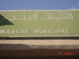 A placa em arabe