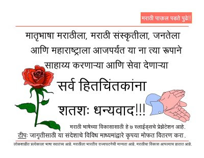 funny quotes marathi. funny