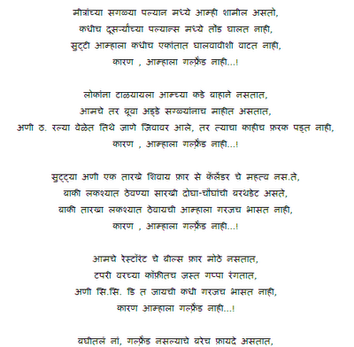 birthday quotes marathi. friendship quotes marathi. birthday quotes marathi.