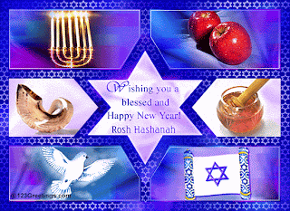 Printable Jewish New Year Greeting Cards