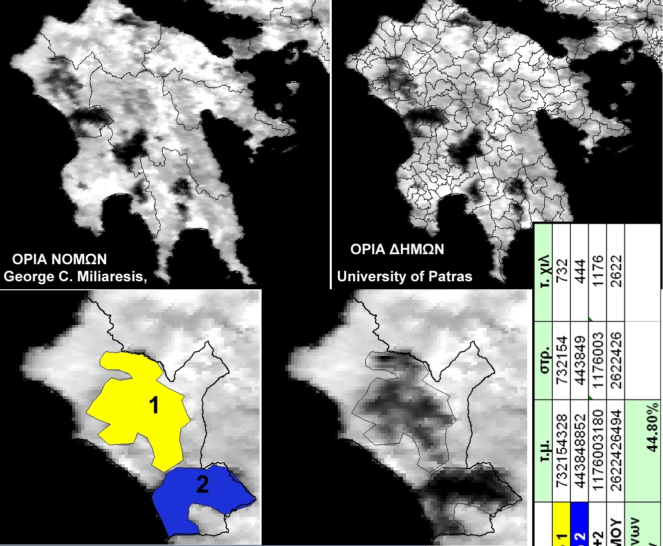 [APOTIMISI_DHMOI_NOMOI.jpg]