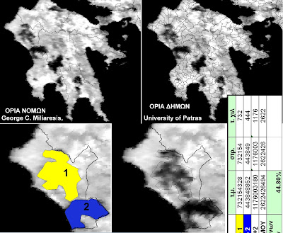 Η ΚΑΤΑΣΤΡΟΦΗ ΑΠΟ ΔΟΡΥΦΟΡΟ