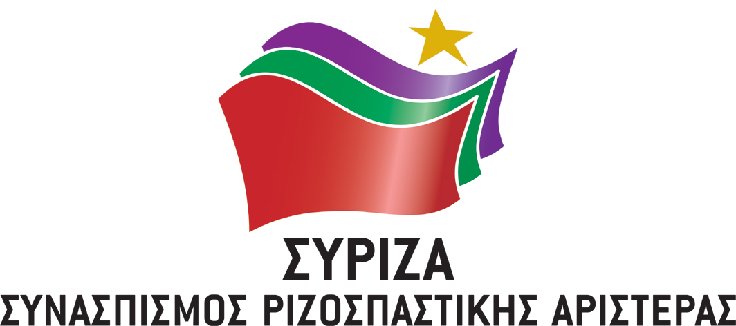 [logo_syriza.jpg]