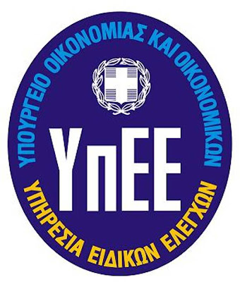 ΕΙΣΑΓΓΕΛΕΑΣ ΚΑΙ ΣΔΟΕ «ΞΕΣΚΟΝΙΖΟΥΝ» ΤΗΝ ΑΝΤΙΔΗΜΑΡΧΟ ΤΟΥ ΠΥΡΓΟΥ