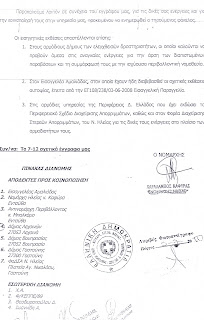 ΠΑΙΧΝΙΔΙΑ ΜΕ ΤΑ ΣΚΟΥΠΙΔΙΑ ΣΤΙΣ ΠΛΑΤΕΣ ΤΩΝ ΠΟΛΙΤΩΝ