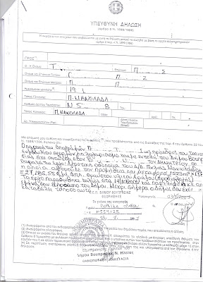 ΒΑΡΔΑ : ΕΞΙ ΕΡΓΑ ΧΩΡΙΣ ΑΠΟΦΑΣΗ ΔΗΜΟΤΙΚΟΥ ΣΥΜΒΟΥΛΙΟΥ