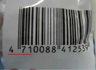 [Bar+Code.bmp]