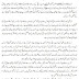 13th July 2009 observed as Martyrs Day in London