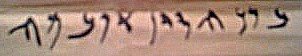 [Barak-Obama-Aramaic-Closeup-Name.jpg]