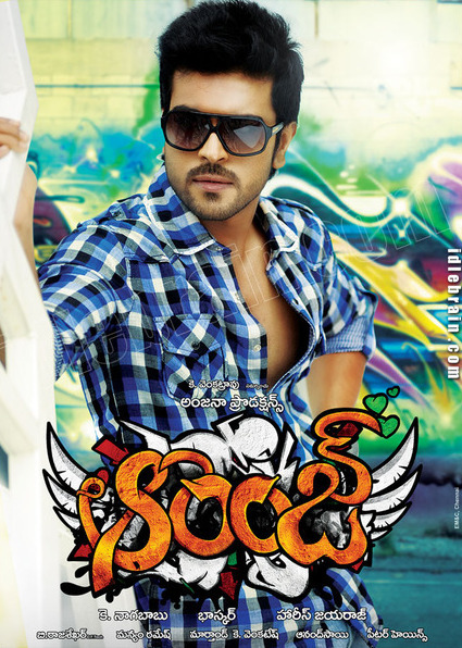 Orange Songs Lyrics - TeluguCinemas.in Telugucinema Tollywood Cinemas