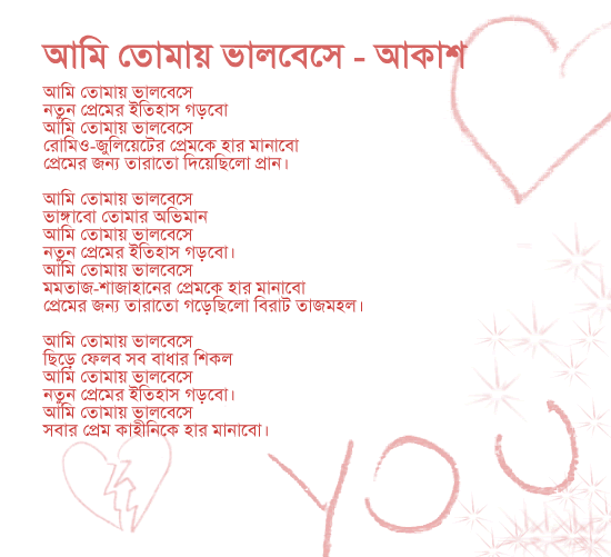 Bengali Poems Of Joy Goswami Pdf Free