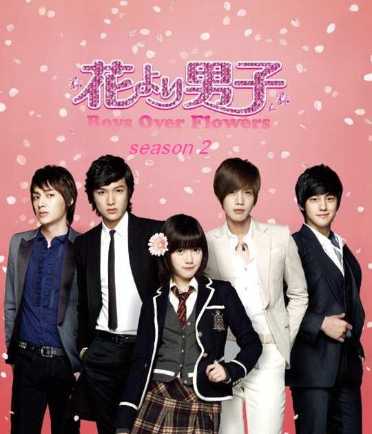 boYs bEfoRe fLoweRs season 2 !!!