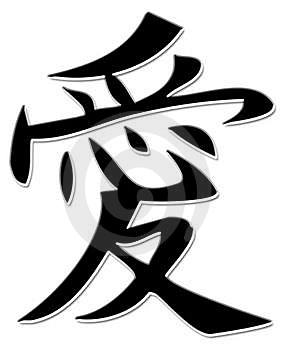 Japanese+symbols+and+meanings+for+tattoos