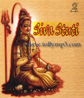 Shiva+stuti