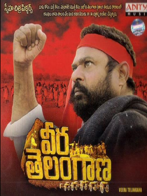 Old telugu songs audio