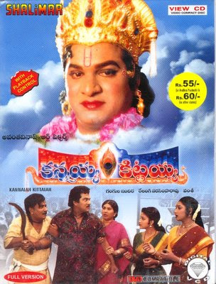 mejar chandra kant telugu mp3 mejar chandra kant telugu mp3