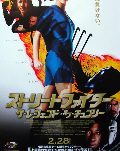 Telecharger Street Fighter - Lultime combat Site