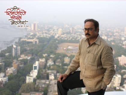 Latest Marathi Songs,Latest Marathi Movies: Me shivajiraje bhosale