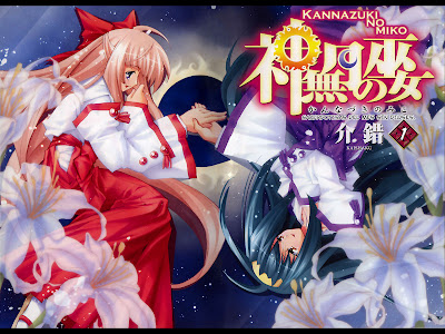 Kannazuki No Miko Opening Full Mp3