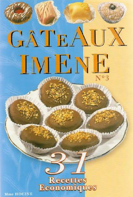 تحميل كتاب حلويات ايمان الجزء الثالث GATEAUX+IMENE+N%C2%B03-1