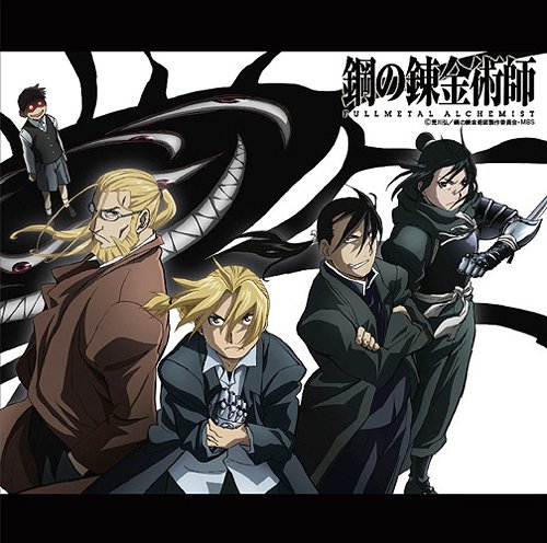 Full Metal Alchemist Brotherhood OP-ED Singles+Soundrtrack Rain+-+Special+Cover+2