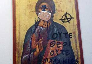 http://4.bp.blogspot.com/_SFZt0tl-B3U/SSQ2tap4A8I/AAAAAAAAUpw/YeslvYViFjA/s400/eikonabebilosi.jpg