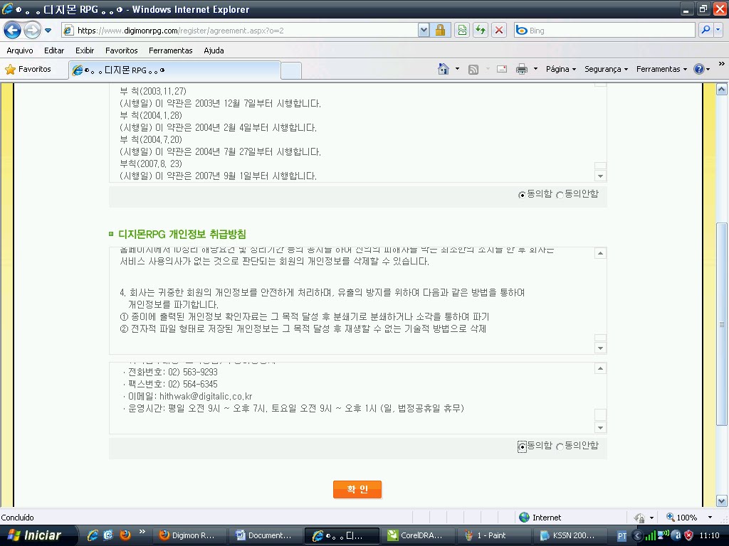 [2.bmp]