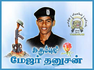 Ltte Black Tiger History | RM. Ltte Black Tiger History | RM.