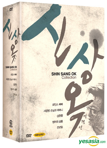 [ShinSanok-DVD.jpg]