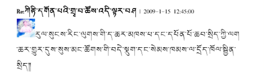 [Kirti2.png]