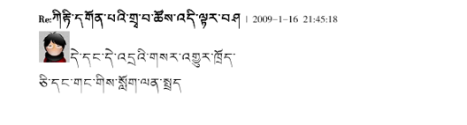 [Kirti3.png]
