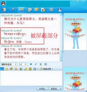 [QQ+screenshot+1.jpg]