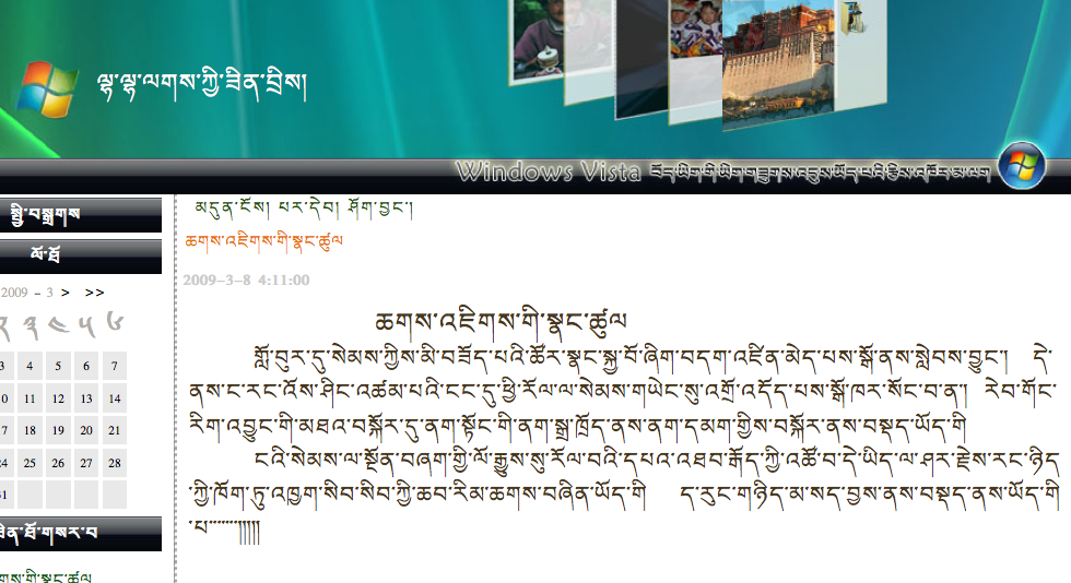 [blog+rebkong+1.png]