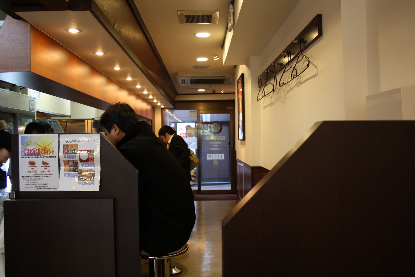 Awfully Delicious Coco Curry House ( Shinjuku, Tokyo, Japan)